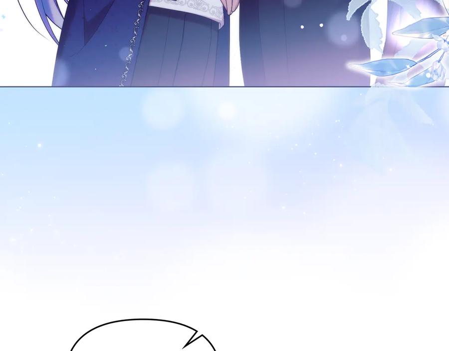 如果违背公爵的话 - 第82话 内忧 - 第103张图