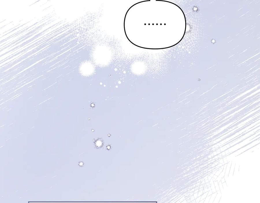 如果违背公爵的话 - 第82话 内忧 - 第71张图