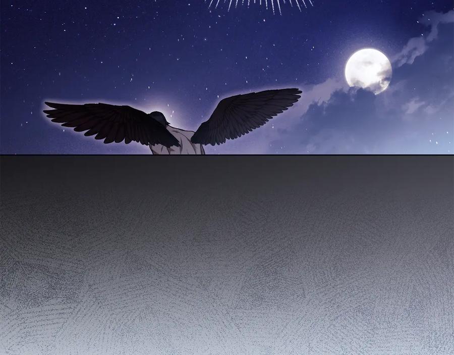 如果违背公爵的话 - 第83话 意外的提议 - 第44张图