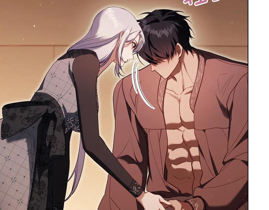 如果违背公爵的话 - 第83话 意外的提议 - 第88张图