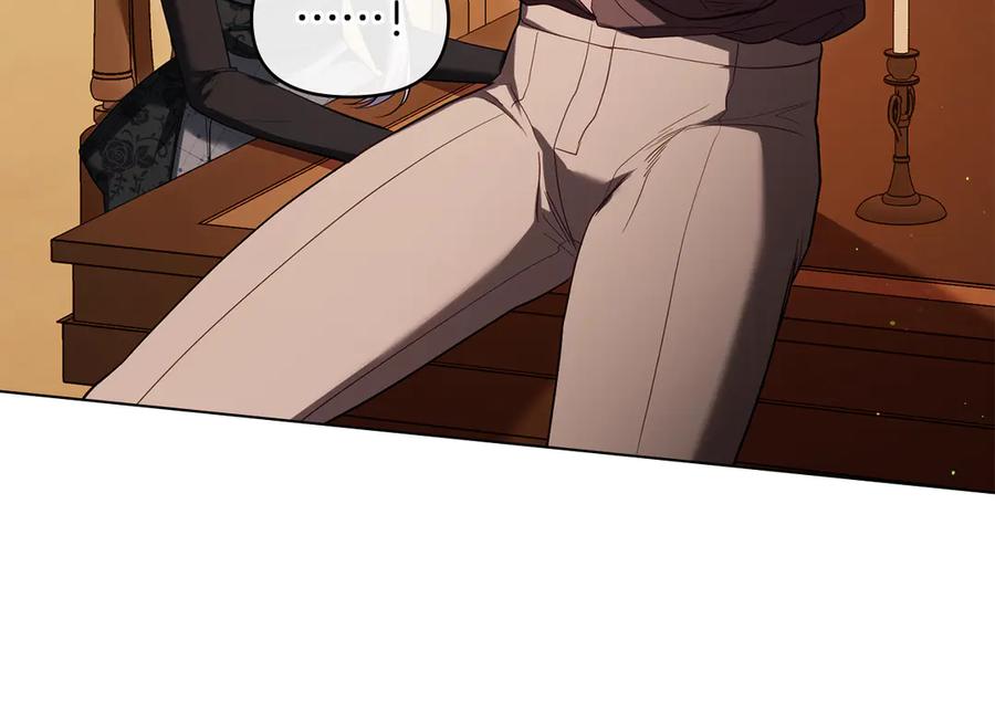 如果违背公爵的话 - 第83话 意外的提议 - 第72张图