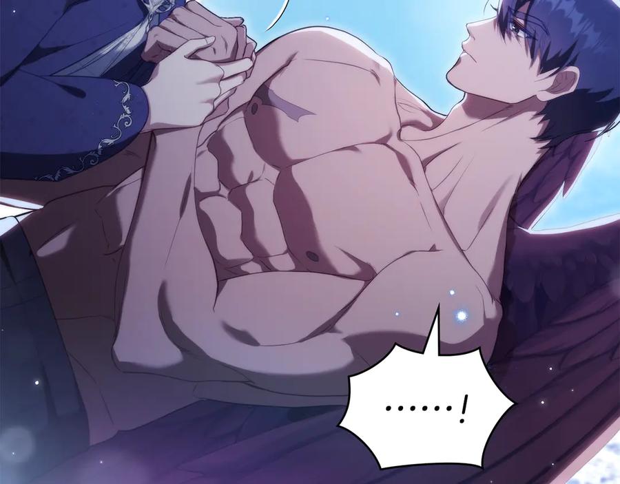 如果违背公爵的话 - 第83话 意外的提议 - 第14张图