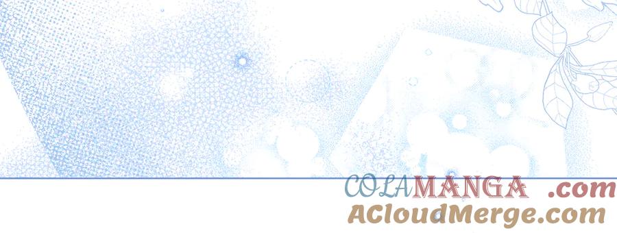 如果违背公爵的话 - 第83话 意外的提议 - 第9张图