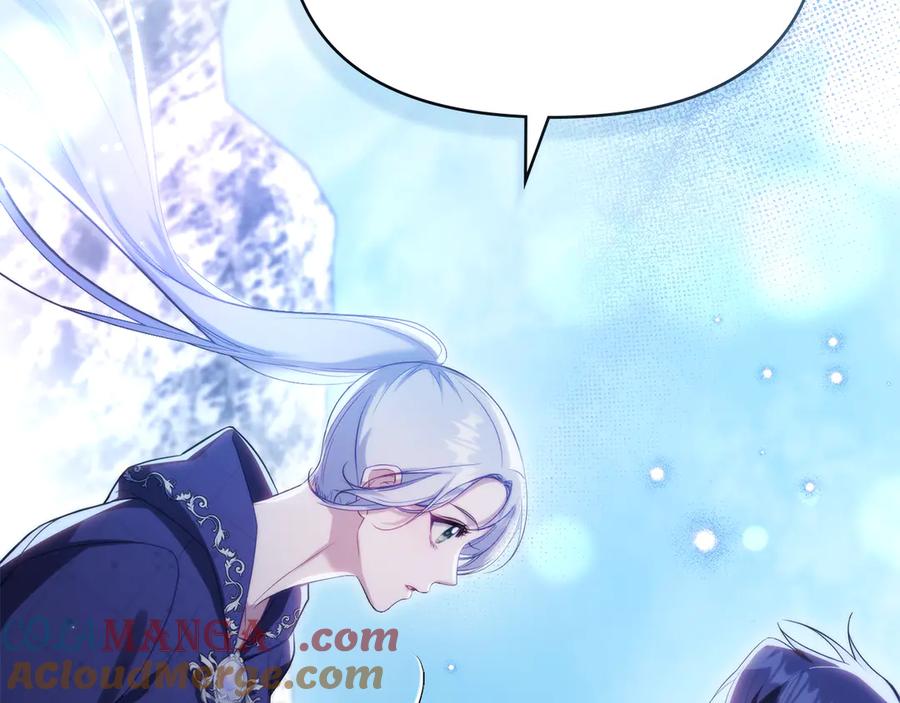 如果违背公爵的话 - 第83话 意外的提议 - 第13张图