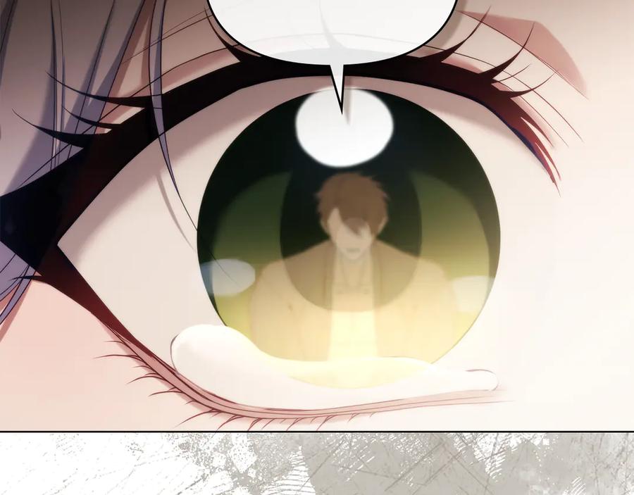 如果违背公爵的话 - 第83话 意外的提议 - 第110张图