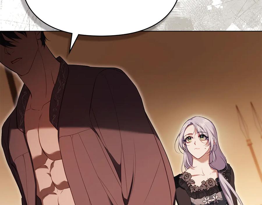 如果违背公爵的话 - 第83话 意外的提议 - 第116张图