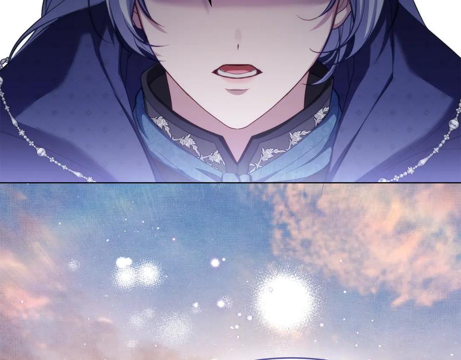 如果违背公爵的话 - 第84话 抵达王都 - 第47张图