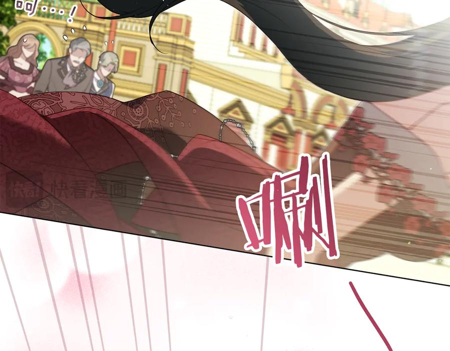 如果违背公爵的话 - 第84话 抵达王都 - 第110张图