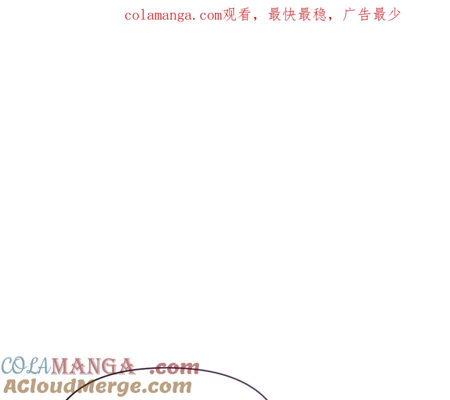 如果违背公爵的话 - 第84话 抵达王都 - 第1张图