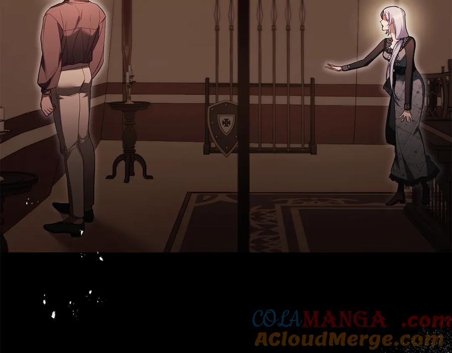 如果违背公爵的话 - 第84话 抵达王都 - 第5张图