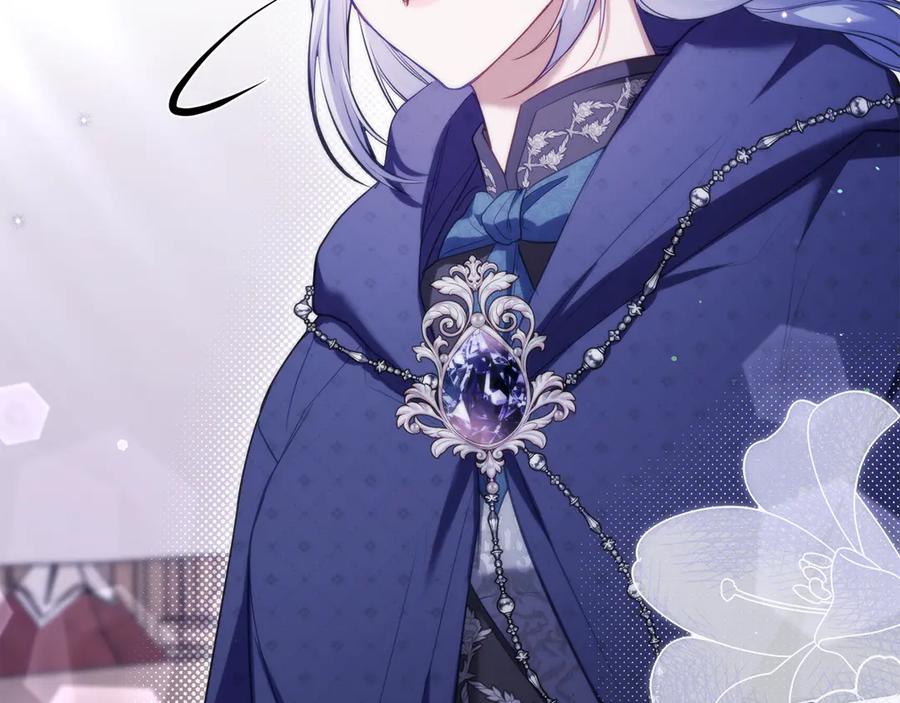 如果违背公爵的话 - 第84话 抵达王都 - 第42张图