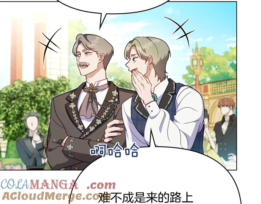 如果违背公爵的话 - 第84话 抵达王都 - 第69张图