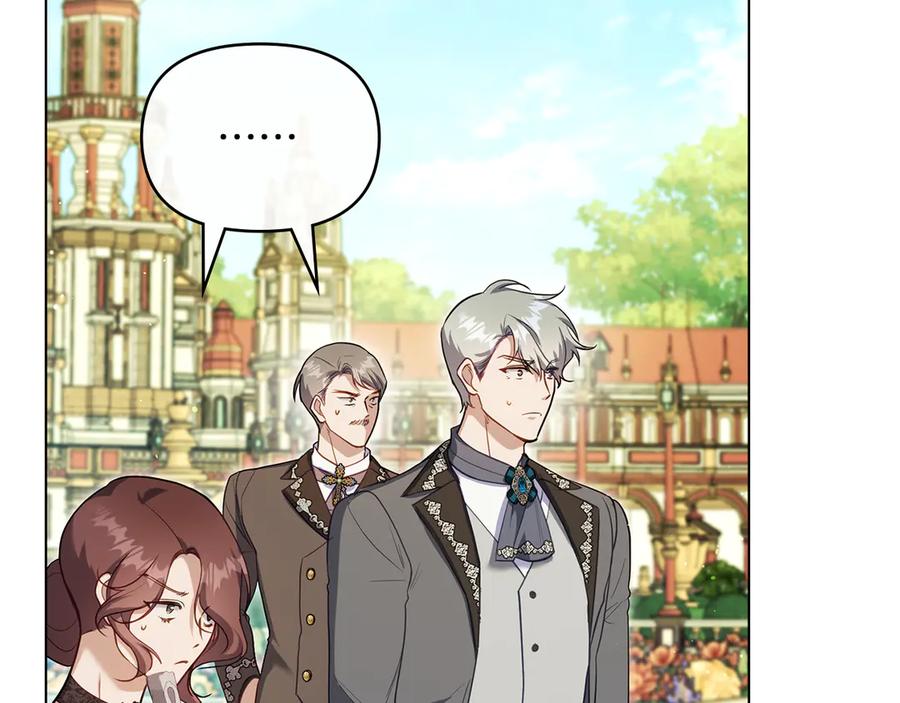 如果违背公爵的话 - 第84话 抵达王都 - 第99张图