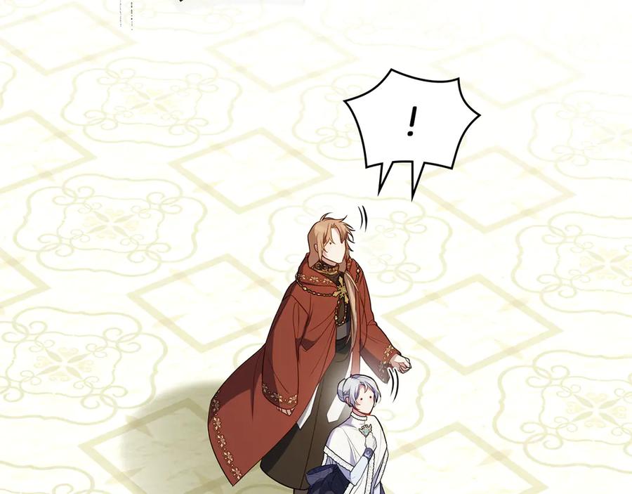 如果违背公爵的话 - 第84话 抵达王都 - 第103张图