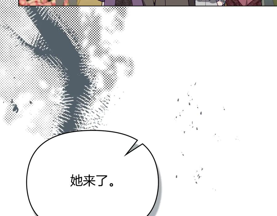 如果违背公爵的话 - 第84话 抵达王都 - 第63张图