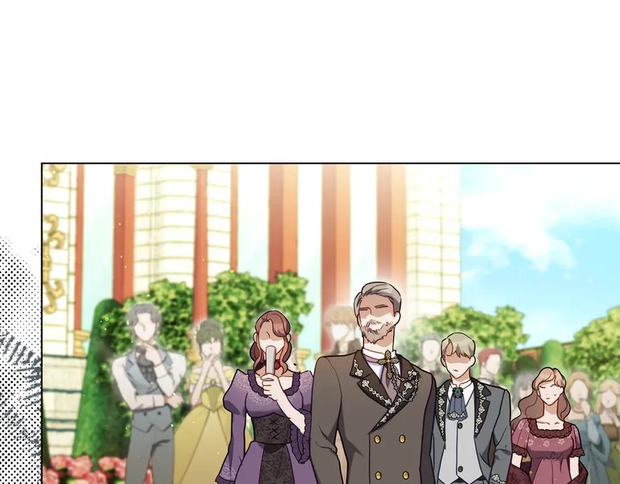 如果违背公爵的话 - 第84话 抵达王都 - 第62张图