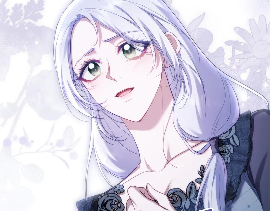 如果违背公爵的话 - 第84话 抵达王都 - 第26张图