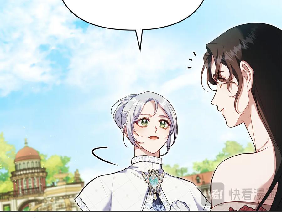 如果违背公爵的话 - 第84话 抵达王都 - 第123张图