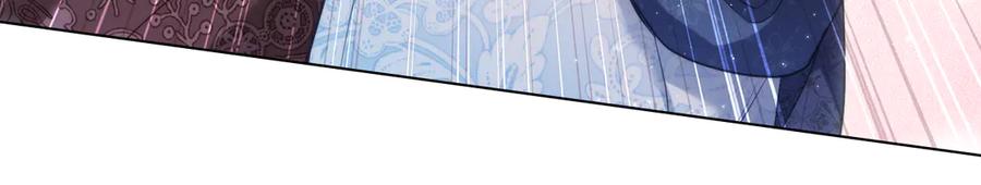 如果违背公爵的话 - 第84话 抵达王都 - 第114张图