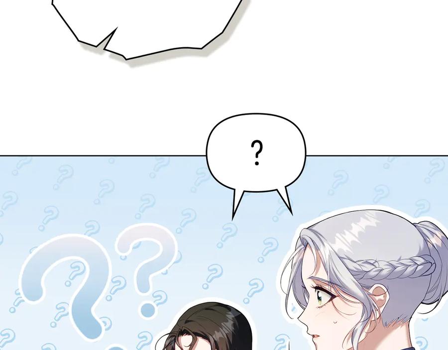 如果违背公爵的话 - 第85话 三个请求 - 第103张图