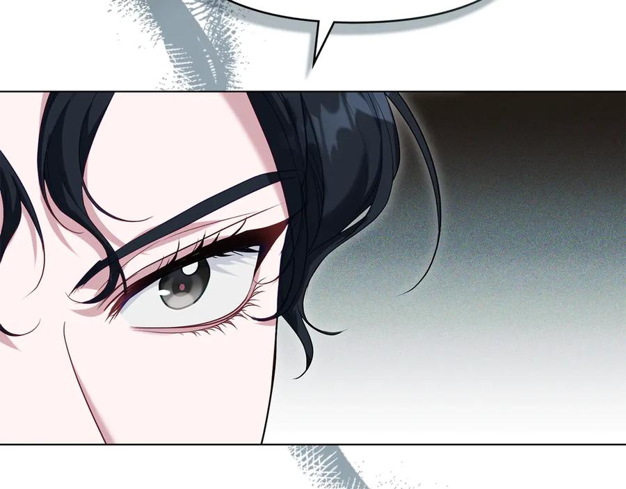 如果违背公爵的话 - 第85话 三个请求 - 第71张图