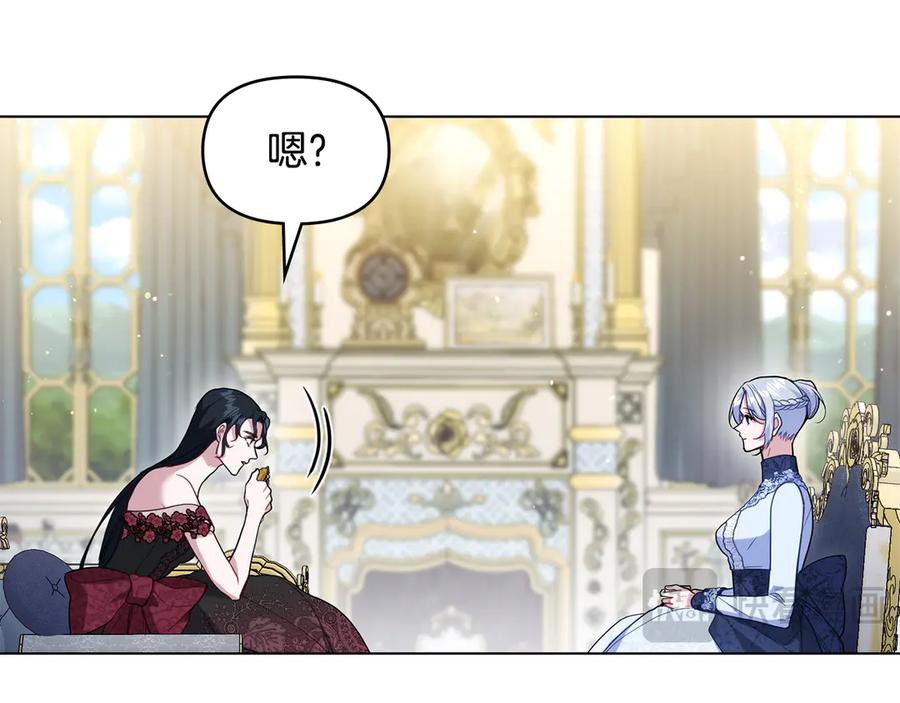 如果违背公爵的话 - 第85话 三个请求 - 第66张图