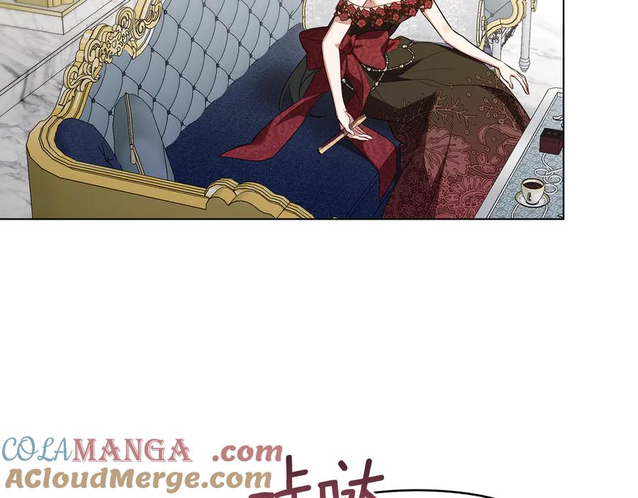 如果违背公爵的话 - 第85话 三个请求 - 第37张图