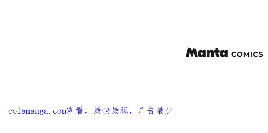 如果违背公爵的话 - 第85话 三个请求 - 第123张图