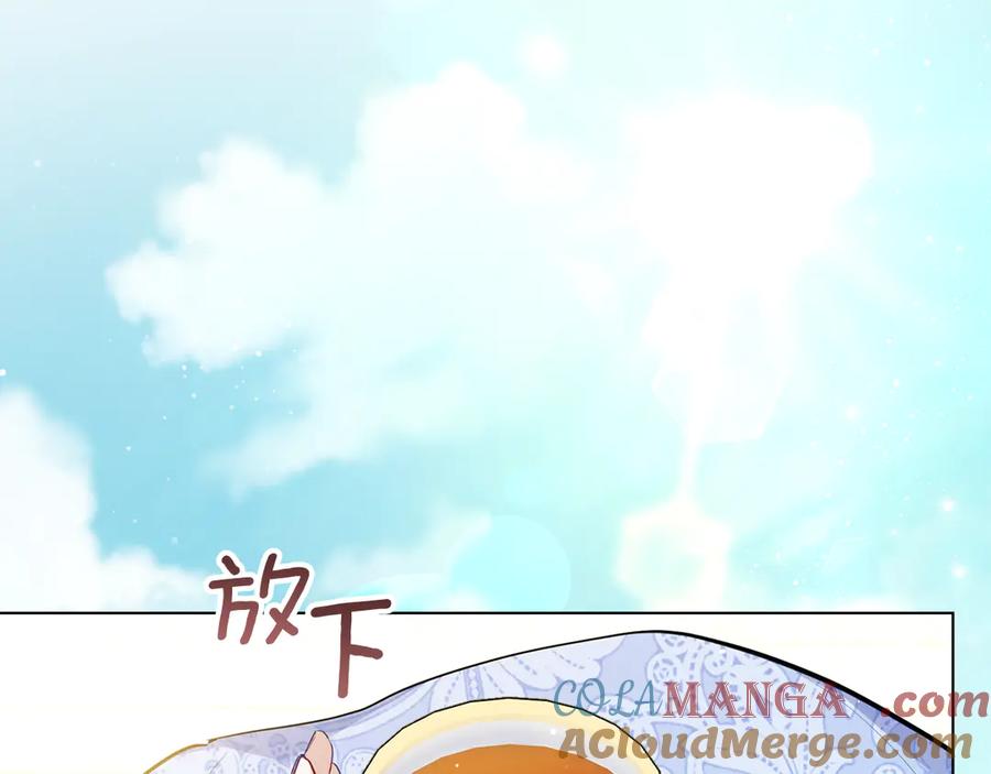 如果违背公爵的话 - 第85话 三个请求 - 第57张图