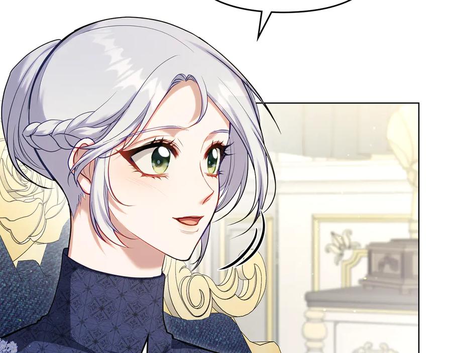 如果违背公爵的话 - 第85话 三个请求 - 第10张图