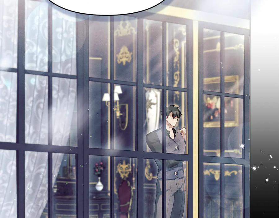 如果违背公爵的话 - 第85话 三个请求 - 第79张图