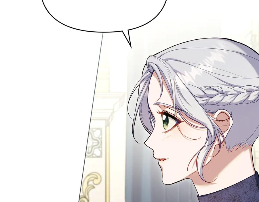 如果违背公爵的话 - 第85话 三个请求 - 第43张图