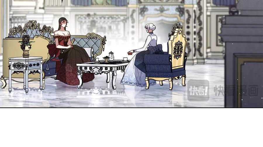 如果违背公爵的话 - 第85话 三个请求 - 第32张图