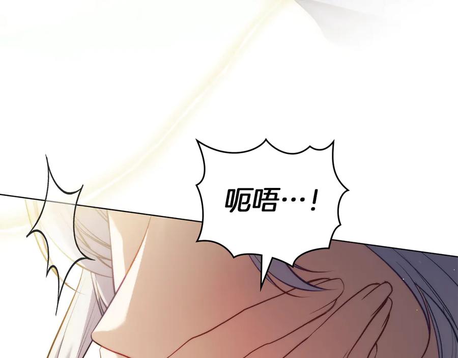 如果违背公爵的话 - 第85话 三个请求 - 第115张图