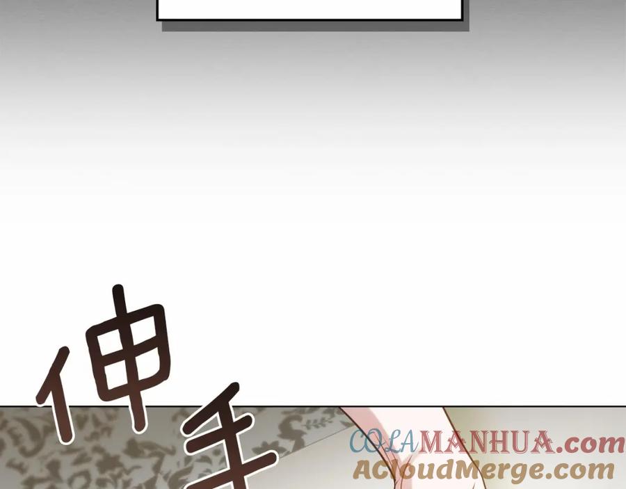 如果违背公爵的话 - 第6话 第一次违背公爵：我睁眼了 - 第81张图