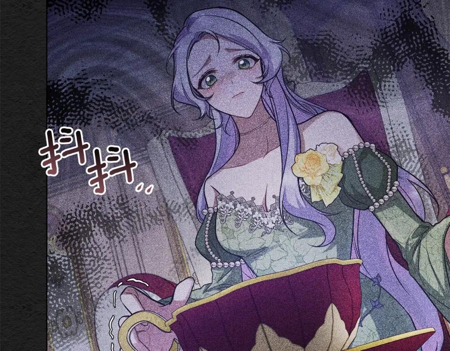 如果违背公爵的话 - 第6话 第一次违背公爵：我睁眼了 - 第68张图