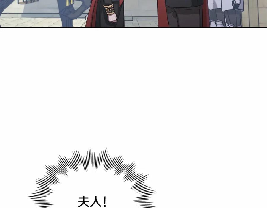 如果违背公爵的话 - 第6话 第一次违背公爵：我睁眼了 - 第127张图