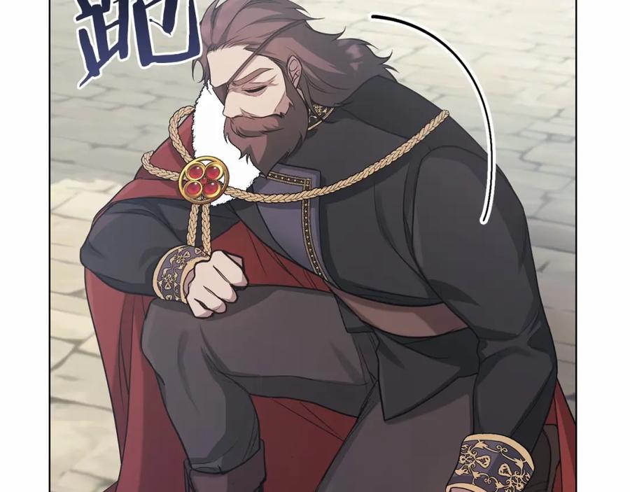 如果违背公爵的话 - 第6话 第一次违背公爵：我睁眼了 - 第155张图