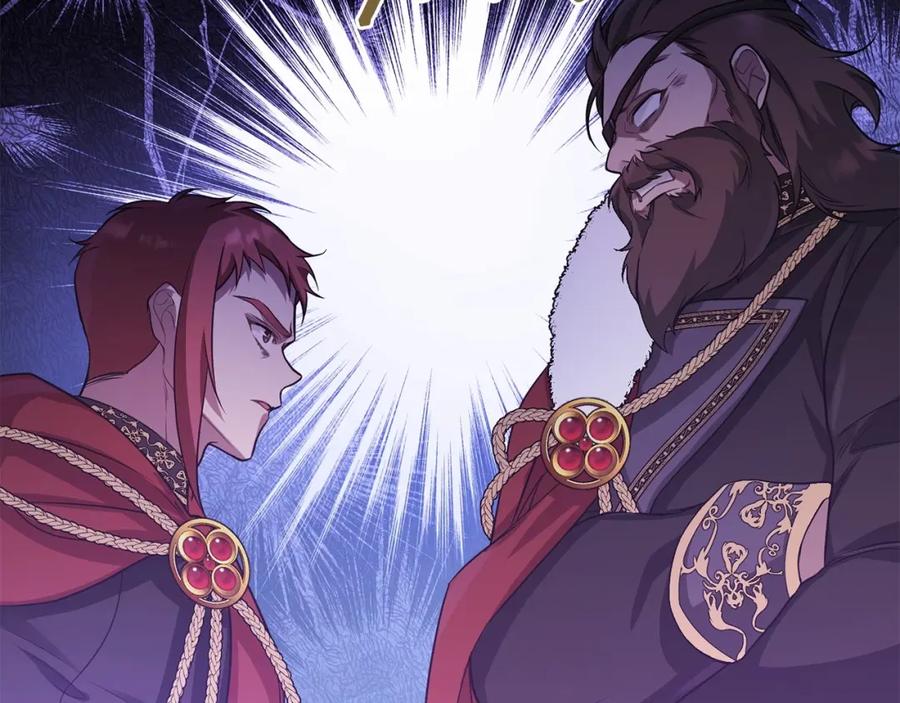 如果违背公爵的话 - 第6话 第一次违背公爵：我睁眼了 - 第135张图