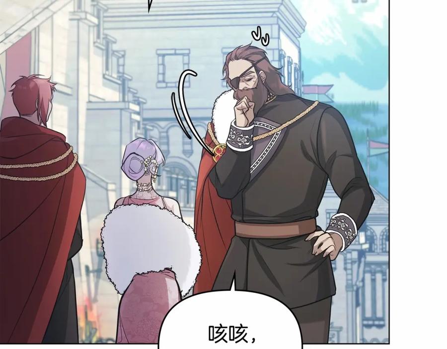 如果违背公爵的话 - 第6话 第一次违背公爵：我睁眼了 - 第171张图