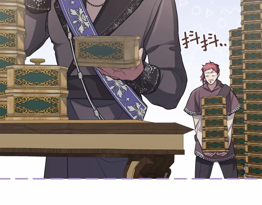 如果违背公爵的话 - 第6话 第一次违背公爵：我睁眼了 - 第88张图