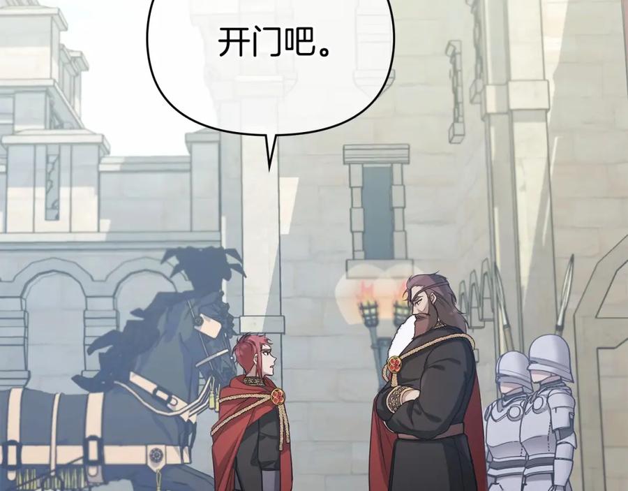 如果违背公爵的话 - 第6话 第一次违背公爵：我睁眼了 - 第126张图