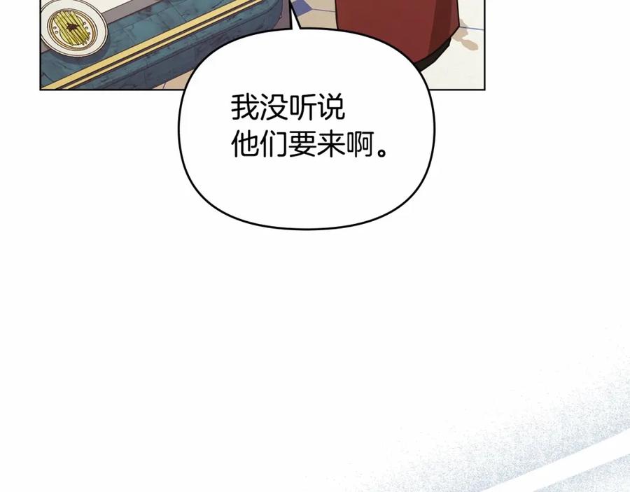 如果违背公爵的话 - 第6话 第一次违背公爵：我睁眼了 - 第106张图