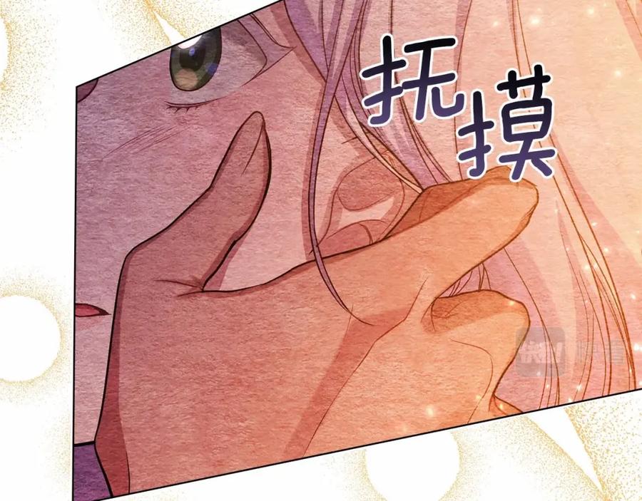 如果违背公爵的话 - 第6话 第一次违背公爵：我睁眼了 - 第31张图