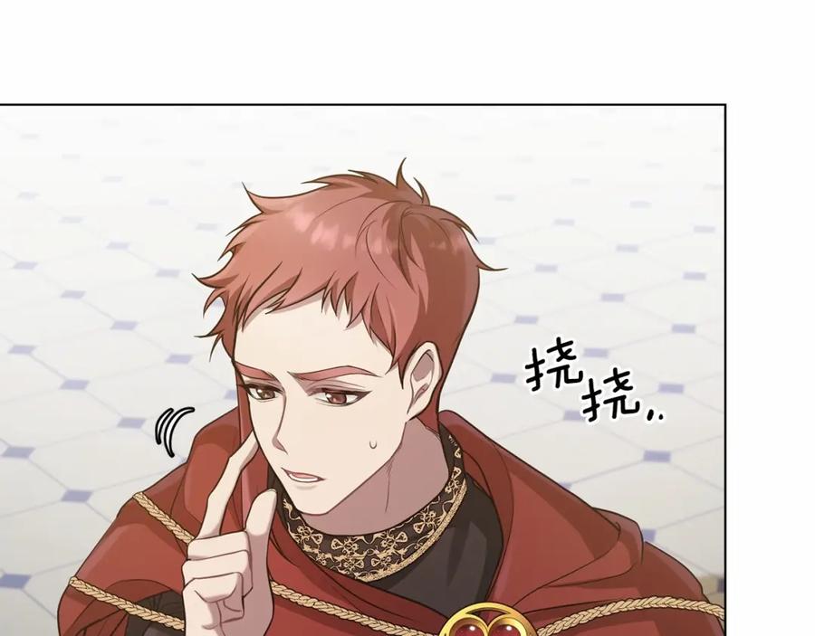 如果违背公爵的话 - 第6话 第一次违背公爵：我睁眼了 - 第115张图