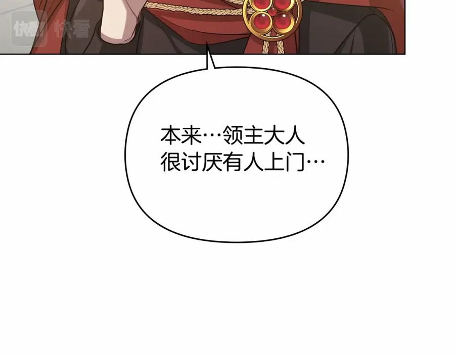 如果违背公爵的话 - 第6话 第一次违背公爵：我睁眼了 - 第116张图