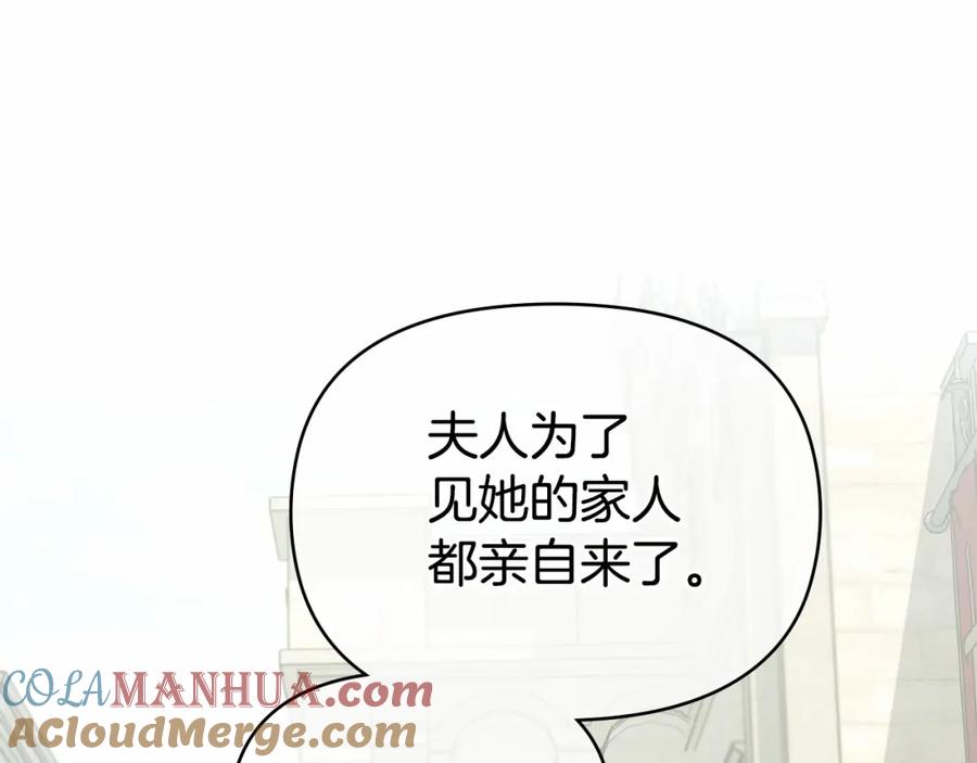 如果违背公爵的话 - 第6话 第一次违背公爵：我睁眼了 - 第125张图