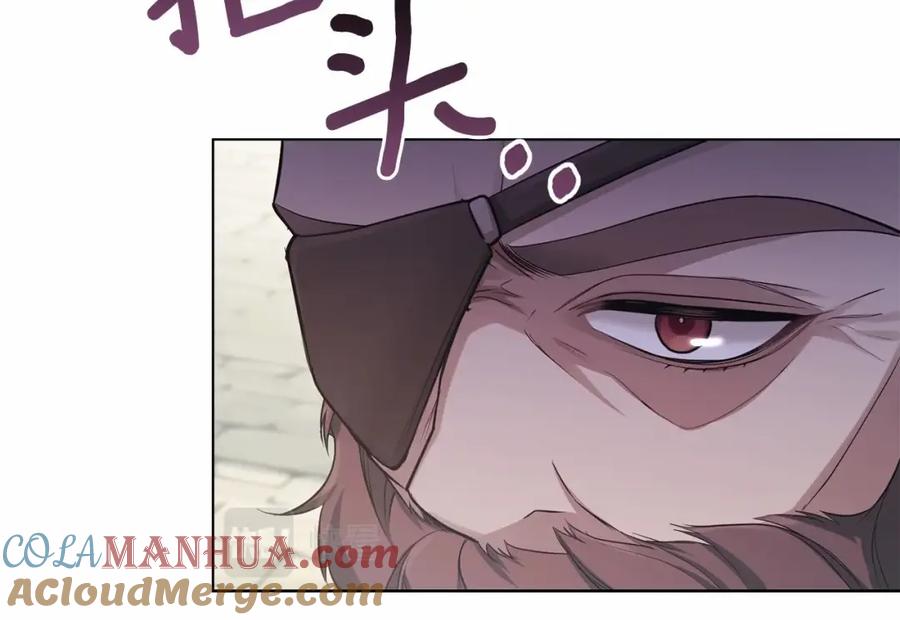 如果违背公爵的话 - 第6话 第一次违背公爵：我睁眼了 - 第157张图