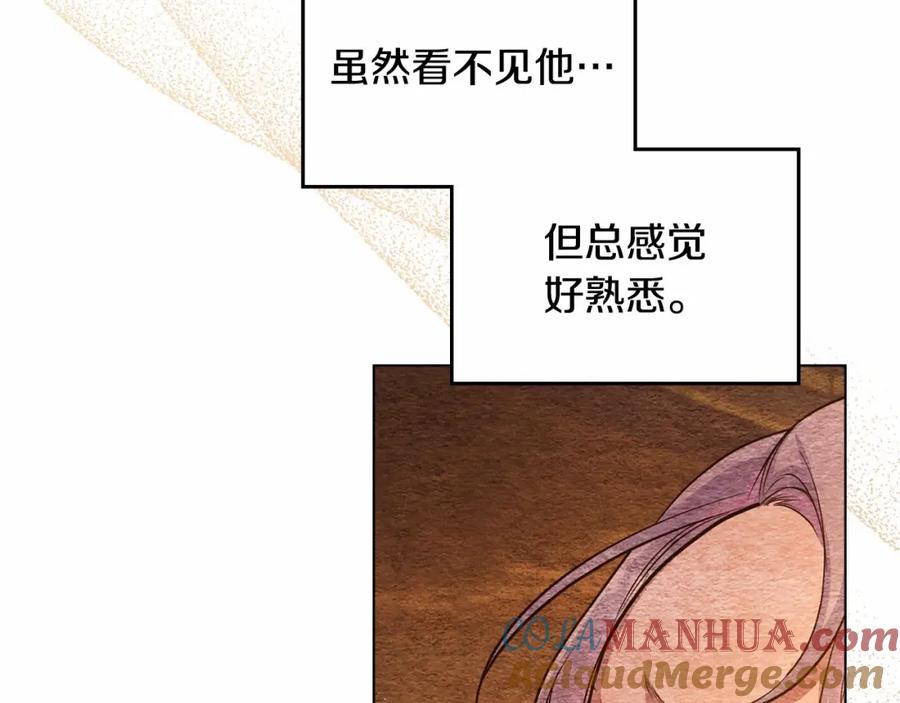 如果违背公爵的话 - 第6话 第一次违背公爵：我睁眼了 - 第21张图