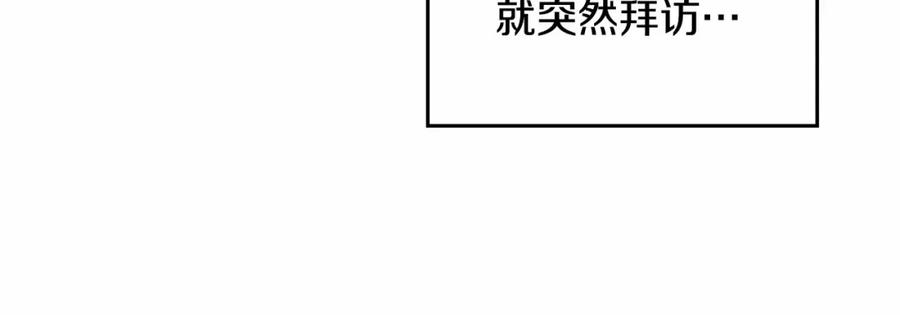 如果违背公爵的话 - 第6话 第一次违背公爵：我睁眼了 - 第108张图